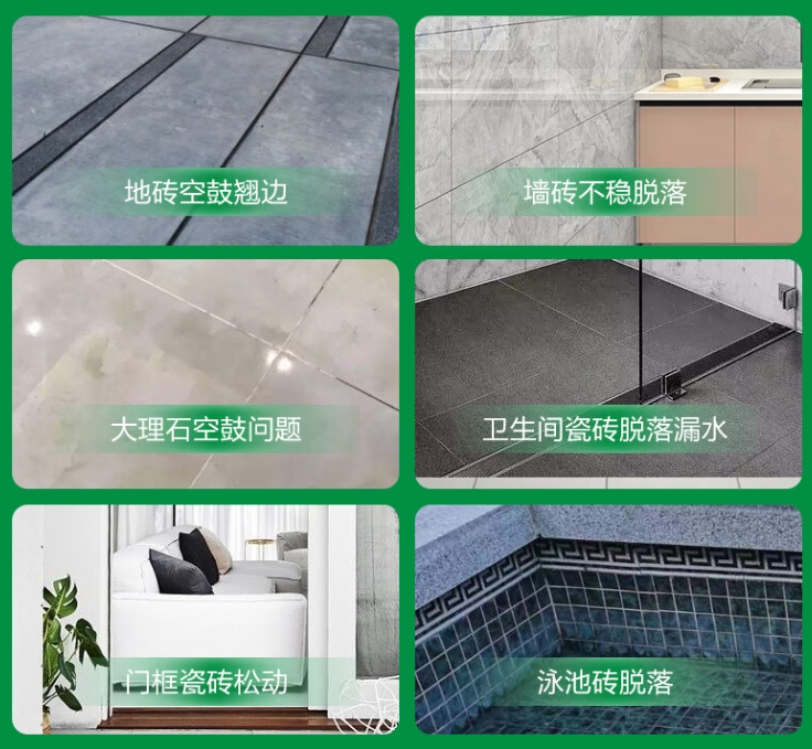 临河瓷砖空鼓维修公司分享下旧房翻新时，原瓷砖基层处理不到位可能会导致的问题